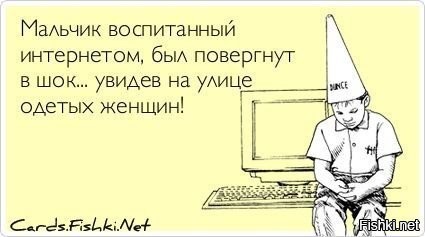 Просто девушка