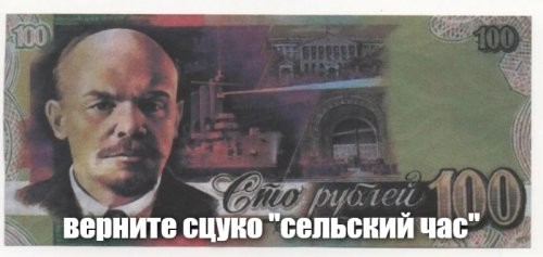 В голосовании ЦБ за символ новой 1000-рублёвой купюры победил теплоход «Метеор»