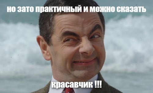 Не ищите здесь смысл. Здесь в основном маразм