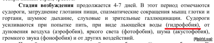 Вот ненавижу доказывать очевидные вещи, которые можно найти в свободном доступе.
Вот тебе скрины из учебного пособия. Актуального!!! Оно правда за 2018 год, а не за "сегодня".
Боюсь про фотофобию написать. А то ты переведёшь с греческого и будешь настаивать, что "сегодня"это не просто светобоязнь, а боязнь фотоаппаратов...