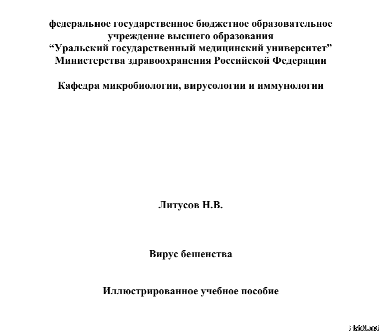 Вот ненавижу доказывать очевидные вещи, которые можно найти в свободном доступе.
Вот тебе скрины из учебного пособия. Актуального!!! Оно правда за 2018 год, а не за "сегодня".
Боюсь про фотофобию написать. А то ты переведёшь с греческого и будешь настаивать, что "сегодня"это не просто светобоязнь, а боязнь фотоаппаратов...