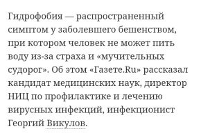 Первое, что попалось.
