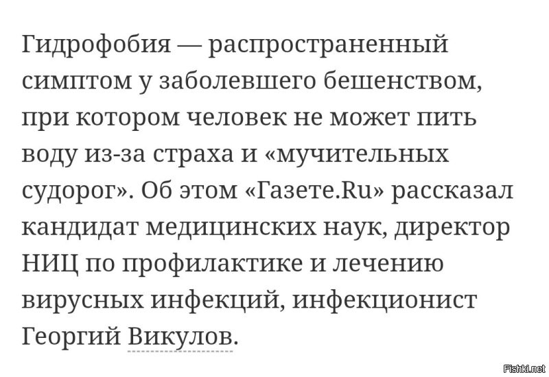 Первое, что попалось.