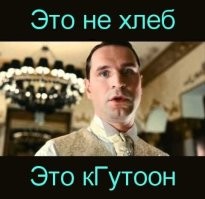 Не ищите здесь смысл. Здесь в основном маразм