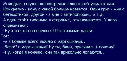 Не ищите здесь смысл. Здесь в основном маразм