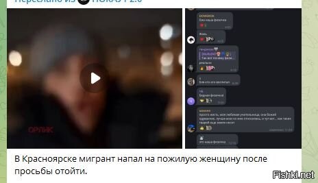 не переживай  в телеге его уже к мигрантам приписали, для поддержания градуса