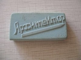 32. Такого ластика не хватает.