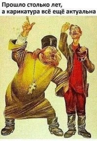 «Никаким образом не относится к чему-то потустороннему»: чиновники ответили священнику, потребовавшему убрать «демоническое существо» с улицы приморского города