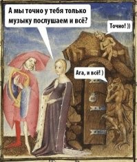 Не ищите здесь смысл. Здесь в основном маразм