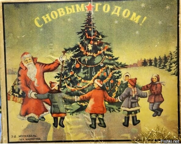 Открытки и фото времен ВОВ..