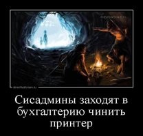 Приколы из рабочих чатов, после которых коллеги предстают в новом свете