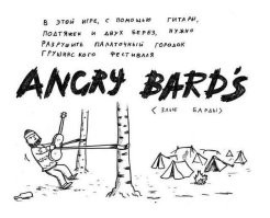 Не ищите здесь смысл. Здесь в основном маразм