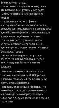 Не ищите здесь смысл. Здесь в основном маразм