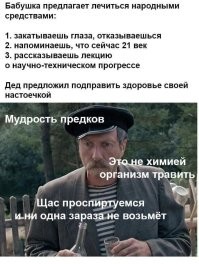 Не ищите здесь смысл. Здесь в основном маразм
