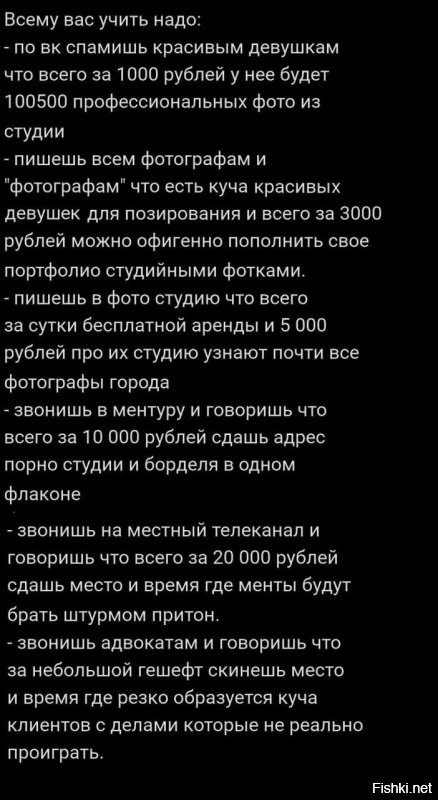 Не ищите здесь смысл. Здесь в основном маразм