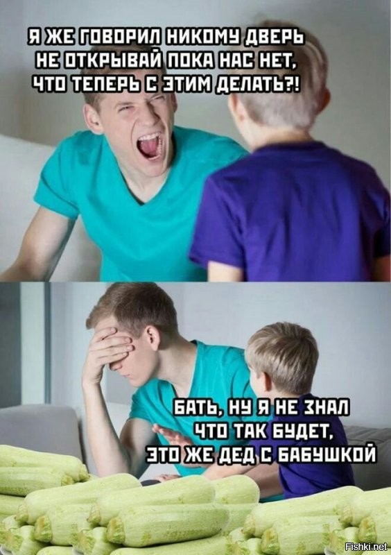 Не ищите здесь смысл. Здесь в основном маразм