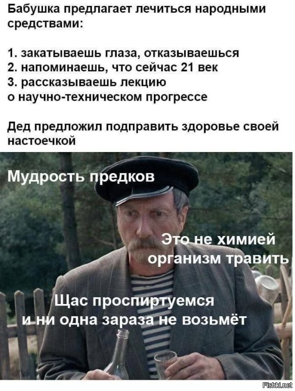Не ищите здесь смысл. Здесь в основном маразм