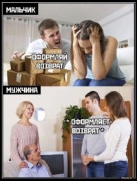 "Чуть не получила п****": пранк над парнем с фальшивым тестом на беременность