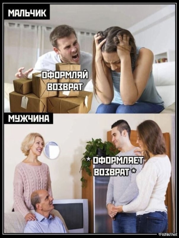 "Чуть не получила п****": пранк над парнем с фальшивым тестом на беременность