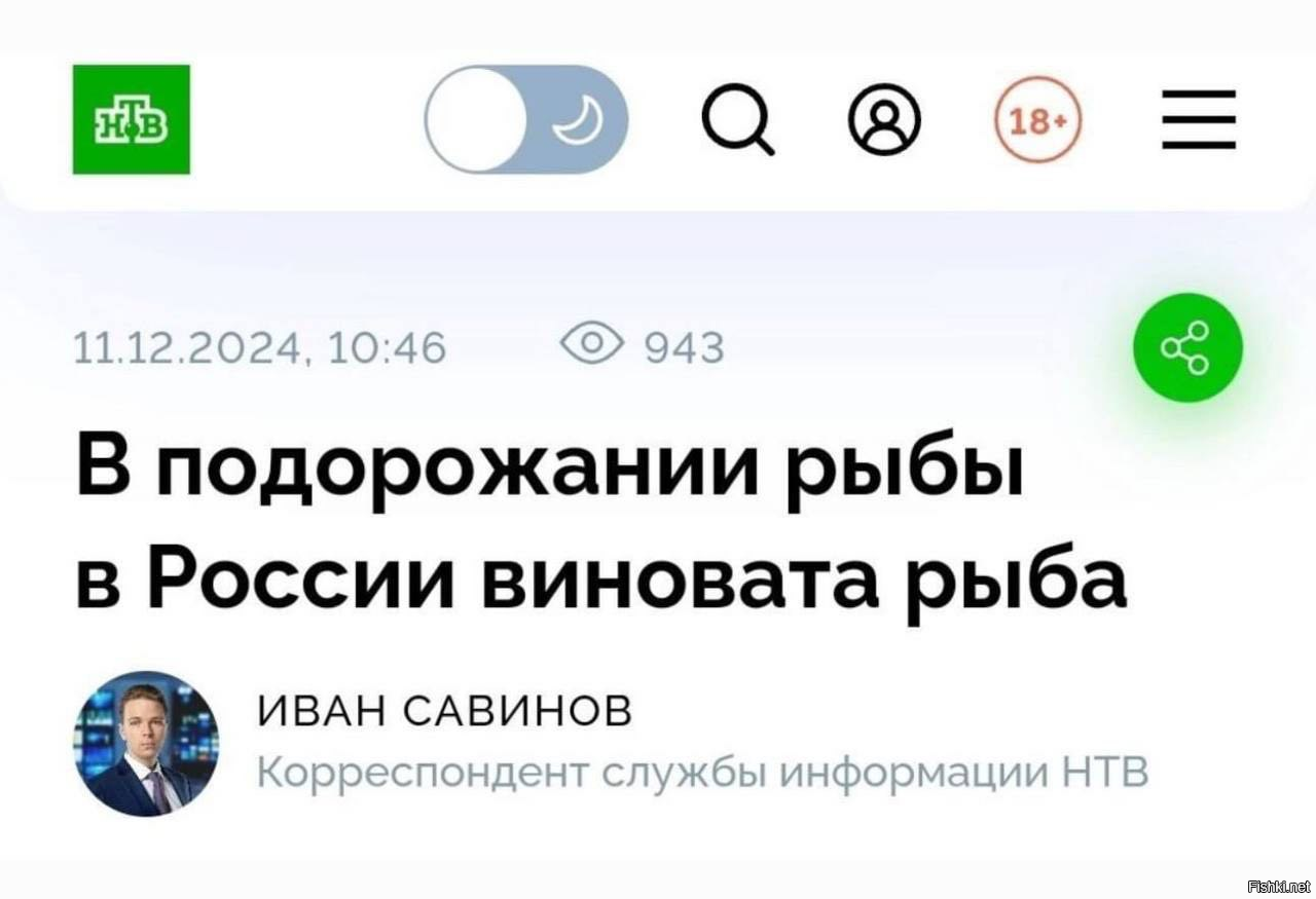 естественно! если не развивать свою экономику, а только гнать сырьё за фантики, поднимать тарифы и налоги!!! в неполновесных рублях всё растёт, а штуках падает!!!