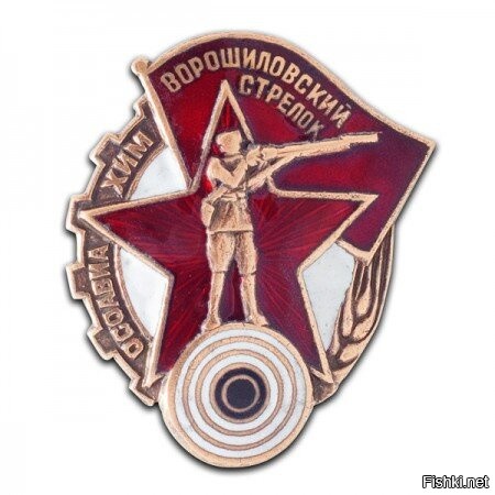 Дедушке значок полагается :)