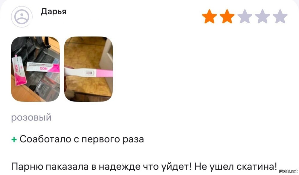 Шалавы.
А первая вообще п*и*з*д*ень. Не нужен тебе ухажер, так и расстанься по человечески и русский учи, сука "скАтина".