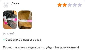 Шалавы.
А первая вообще п*и*з*д*ень. Не нужен тебе ухажер, так и расстанься по человечески и русский учи, сука "скАтина".