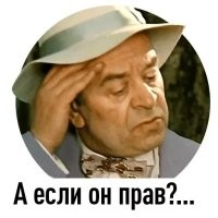Заслуженный учитель России заявил, что проблемных учеников надо отправлять в трудовые школы