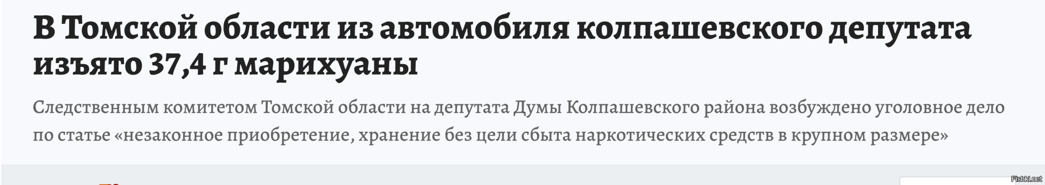 Теперь понятно откуда такая инициатива.