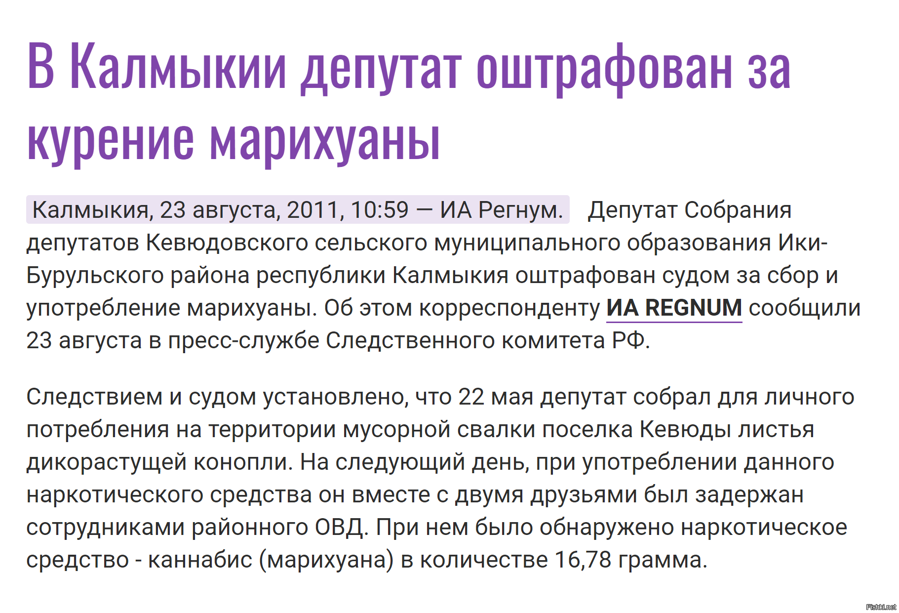 Теперь понятно откуда такая инициатива.