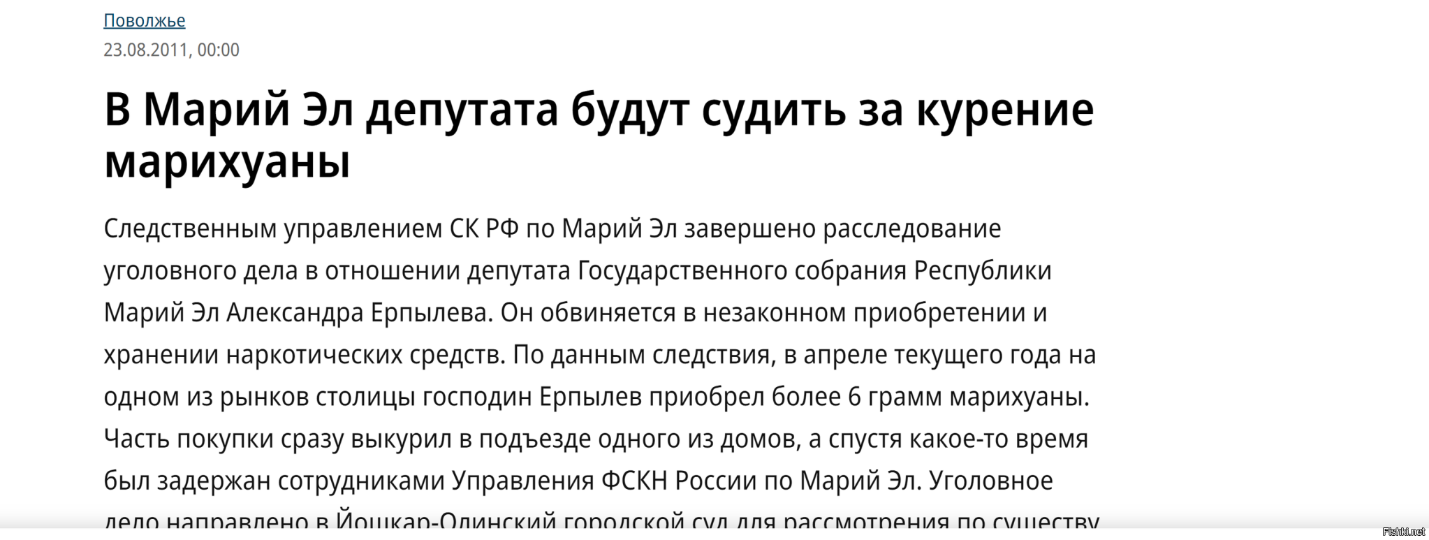 Теперь понятно откуда такая инициатива.