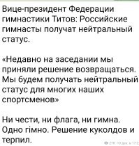 Российский пловец стал чемпионом мира и побил мировой рекорд среди юниоров