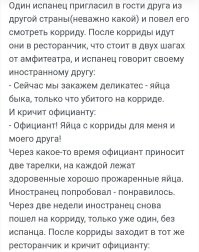 Как на самом деле выглядели римские гладиаторы