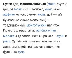Рецепт какао на костном бульоне