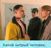 Не ищите здесь смысл. Здесь в основном маразм