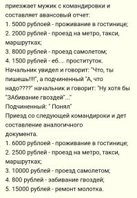 Скрины из соцсетей&nbsp;&nbsp;&nbsp;&nbsp;&nbsp;&nbsp;&nbsp;&nbsp;&nbsp;&nbsp;&nbsp;&nbsp;