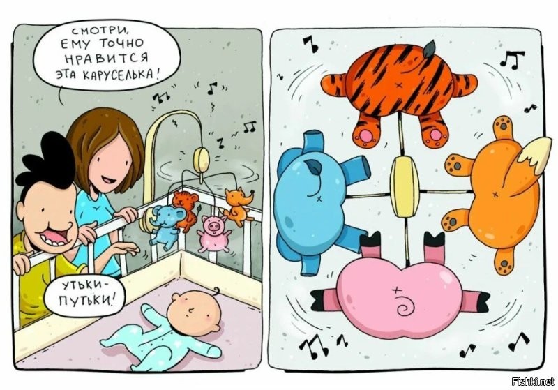 Намешалось