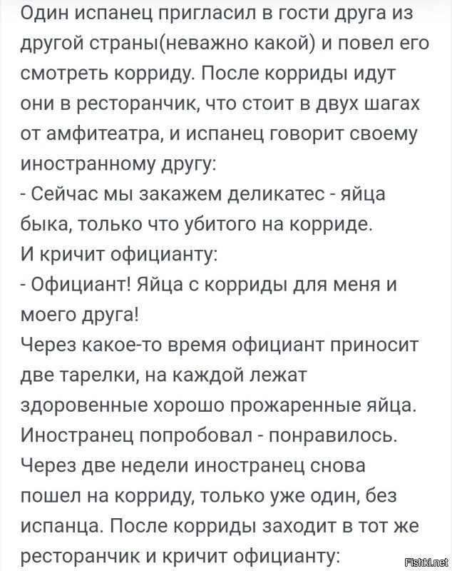 Как на самом деле выглядели римские гладиаторы