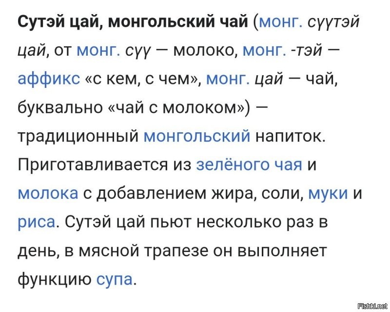 Рецепт какао на костном бульоне