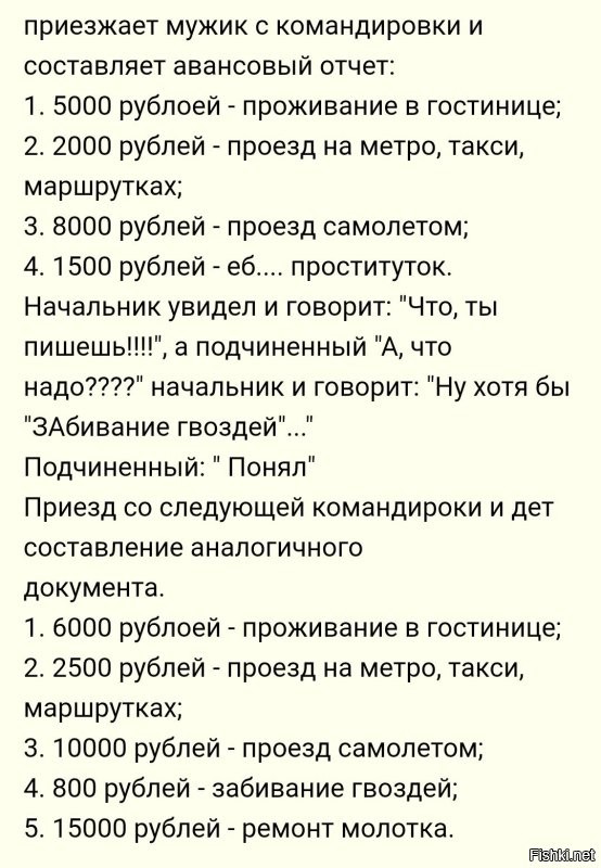 Скрины из соцсетей&nbsp;&nbsp;&nbsp;&nbsp;&nbsp;&nbsp;&nbsp;&nbsp;&nbsp;&nbsp;&nbsp;&nbsp;