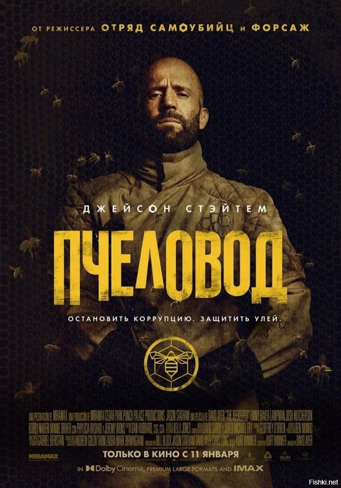 Сразу фильм вспомнился.