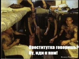 В Ульяновской области задержали цыгана, выдававшего себя за проститутку