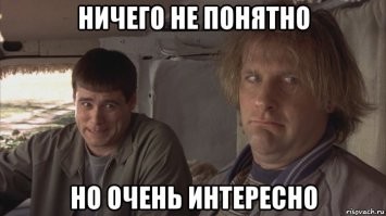 Ответный удар