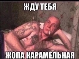 На зоне его займут любимым делом.