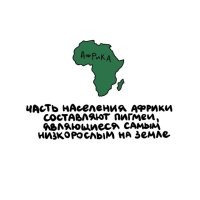 Это для кого сейчас информация? У нас тут детсадовцы заходят?