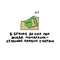 А еще монархия до сих пор жива в таких европейских странах как:
1. Андорра 
2. Бельгия 
3. Ватикан
4. Великобритания 
5. Дания 
6. Испания 
7. Лихтенштейн 
8. Люксембург 
9. Монако
10. Нидерланды 
11.Норвегия
12. Швеция