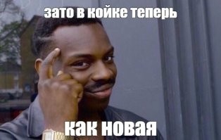 Интересная реакция мужа на новую причёску жены