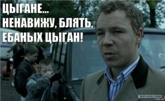 Под Краснодаром пьяный цыган в местном магазине угрожал женщинам избиением