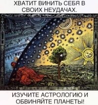 Сжечь и после вымыть руки: Виталий Милонов - о гадании на картах Таро