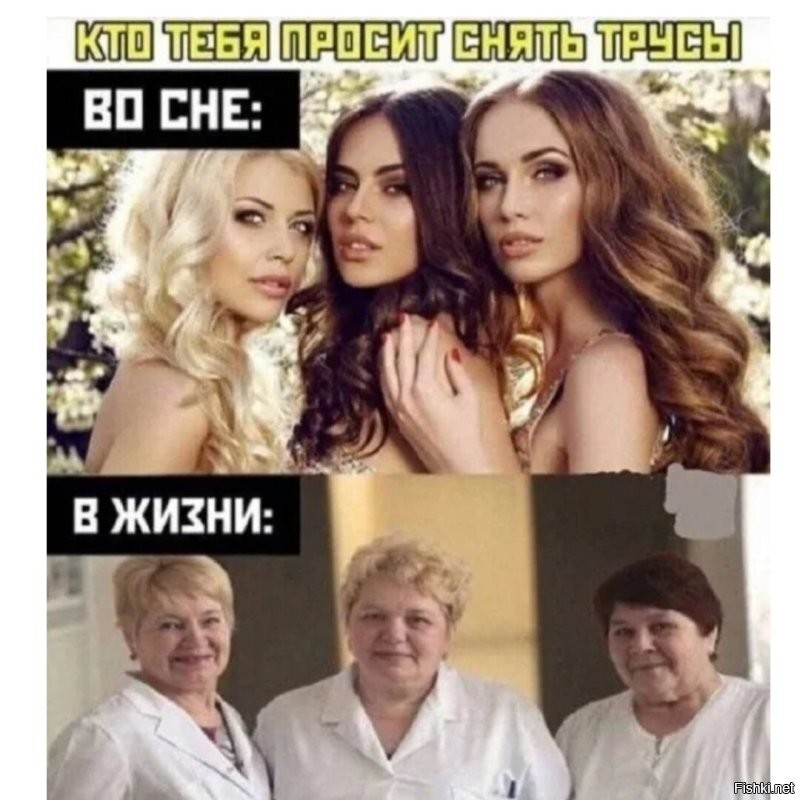 Я не храплю